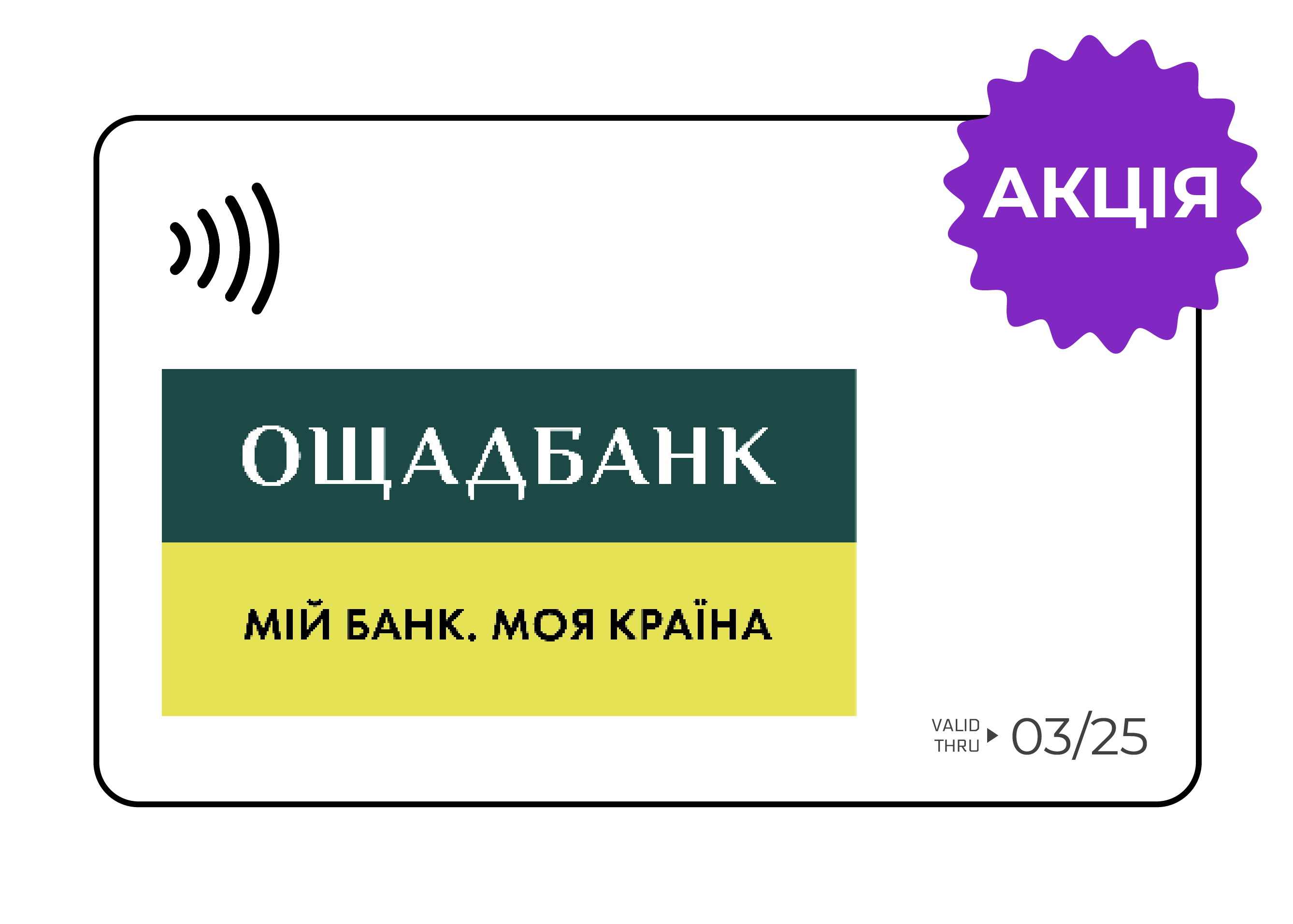 bank-card